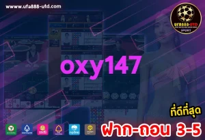 oxy147