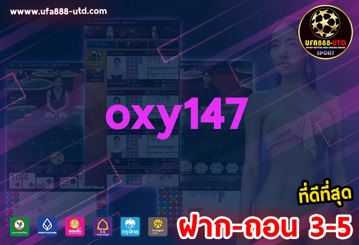 oxy147